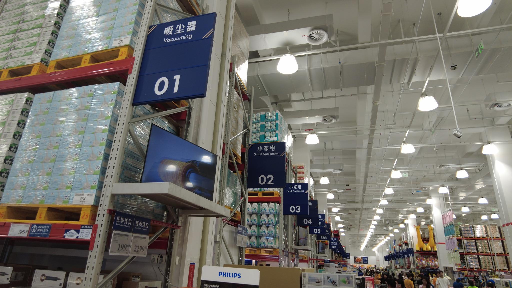 港人北上深圳消費成新常態,當中最熱門必到地方必定是山姆超市,日用品、家品電器價錢實惠,吸引不少港人特意「朝聖」掃貨。(網上圖片)