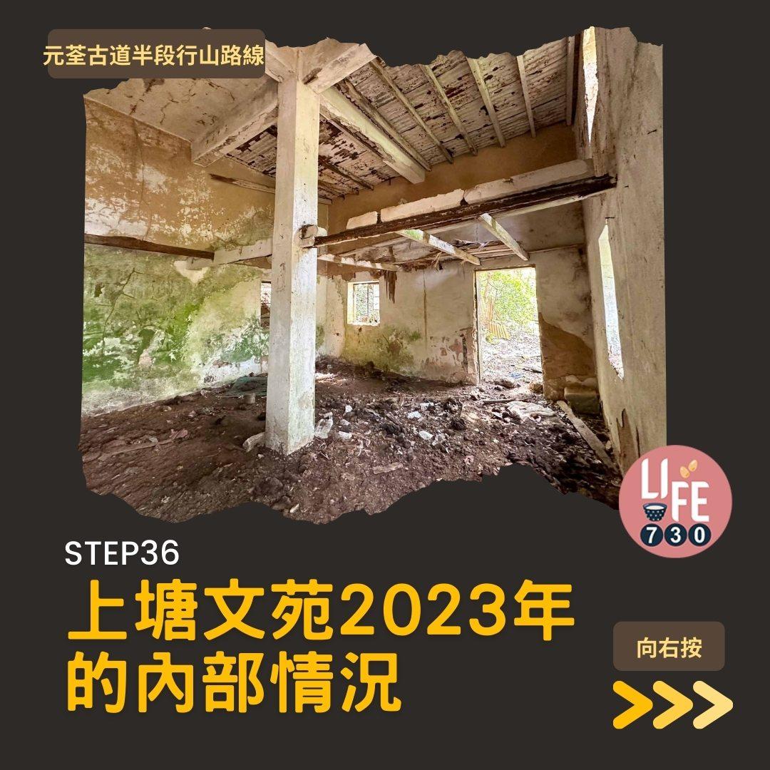 紅葉行山路線︱元荃古道半段往深井(am730製圖)