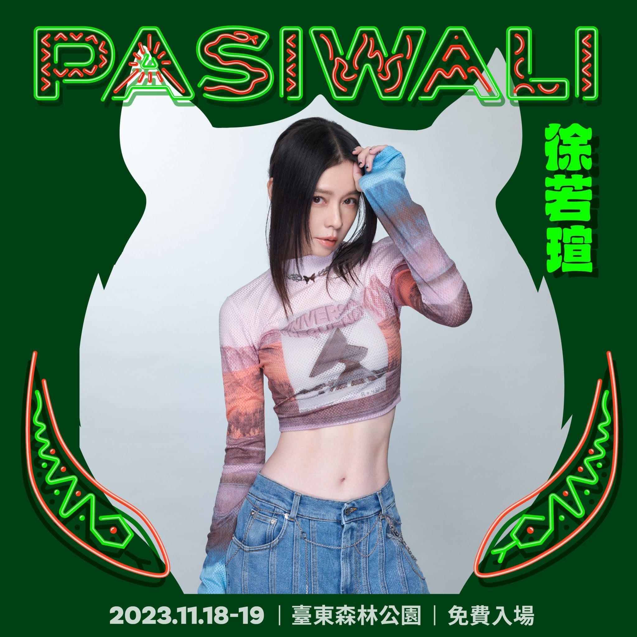 徐若瑄離婚,未有回應是否與王力宏有關。(徐若瑄FB)