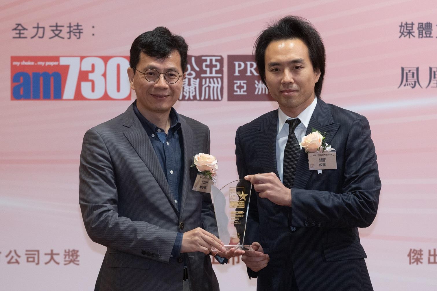 《傑出上市公司大獎》22企業獲奬 陳浩濂:展現港金融市場活力