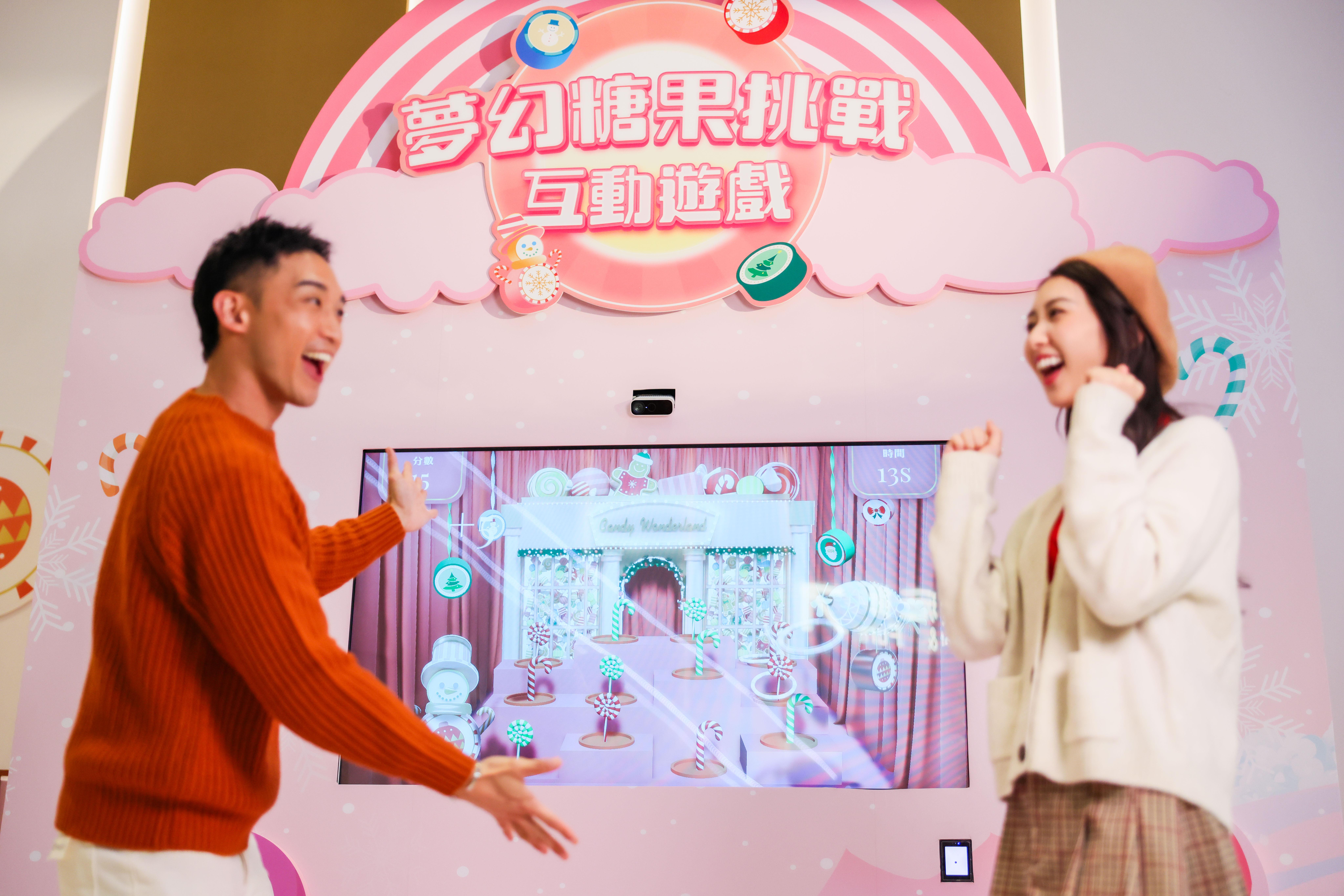 在互動遊戲中達成分數可以換領指定商戶的現金券或禮物。