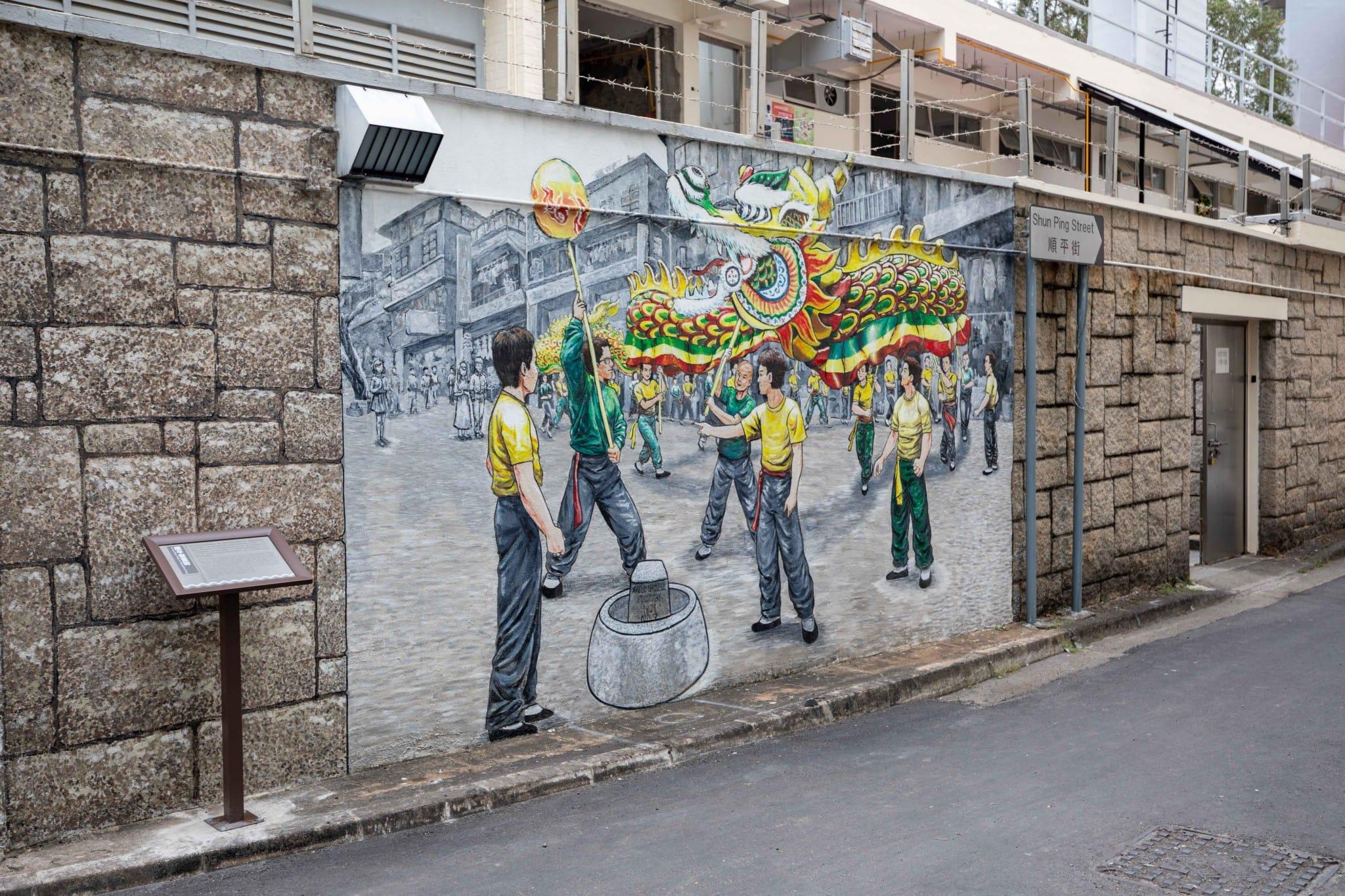 沙頭角內的壁畫無處不在