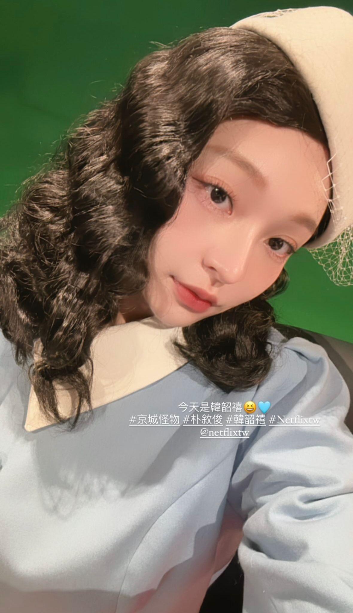 林襄Cosplay韓韶禧劇中的復古造型。