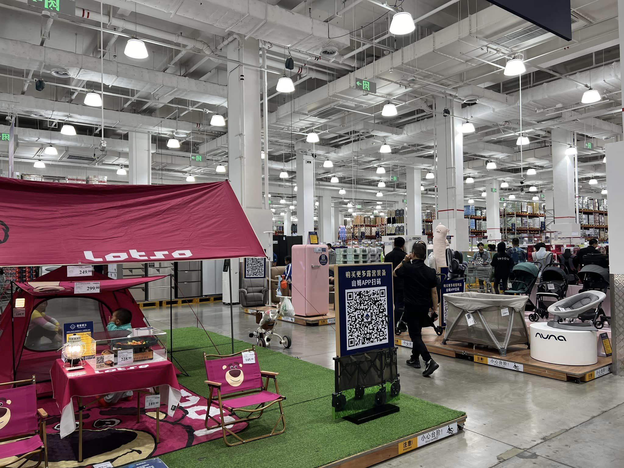 港人北上深圳消費成新常態,當中最熱門必到地方必定是山姆超市,日用品、家品電器價錢實惠,吸引不少港人特意「朝聖」掃貨。(網上圖片)