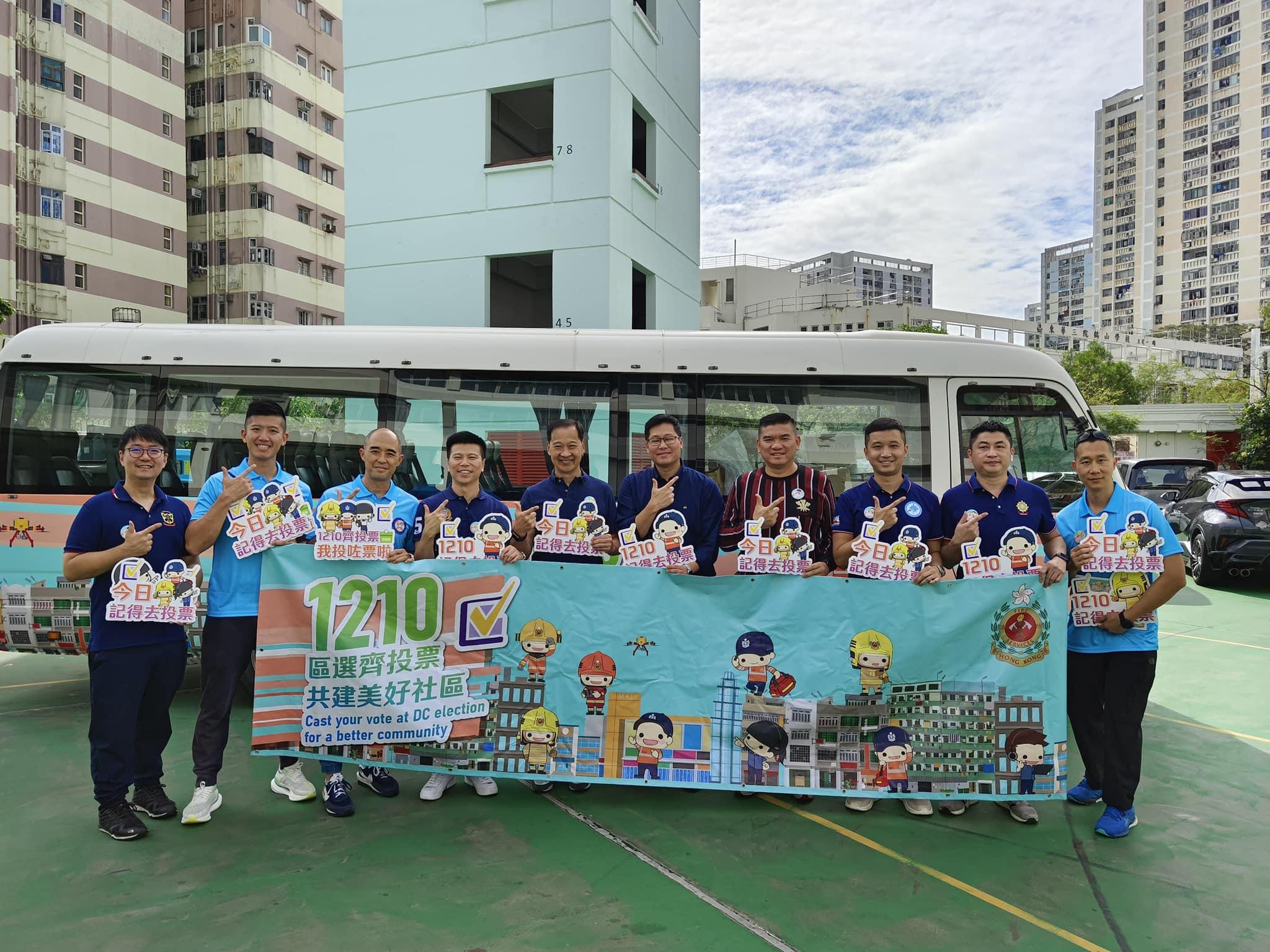 區議會選舉2023|律部隊動員 鄧炳強:重要日子從不缺席 (@fb香港消防處 Hong Kong Fire Services Department 圖片)