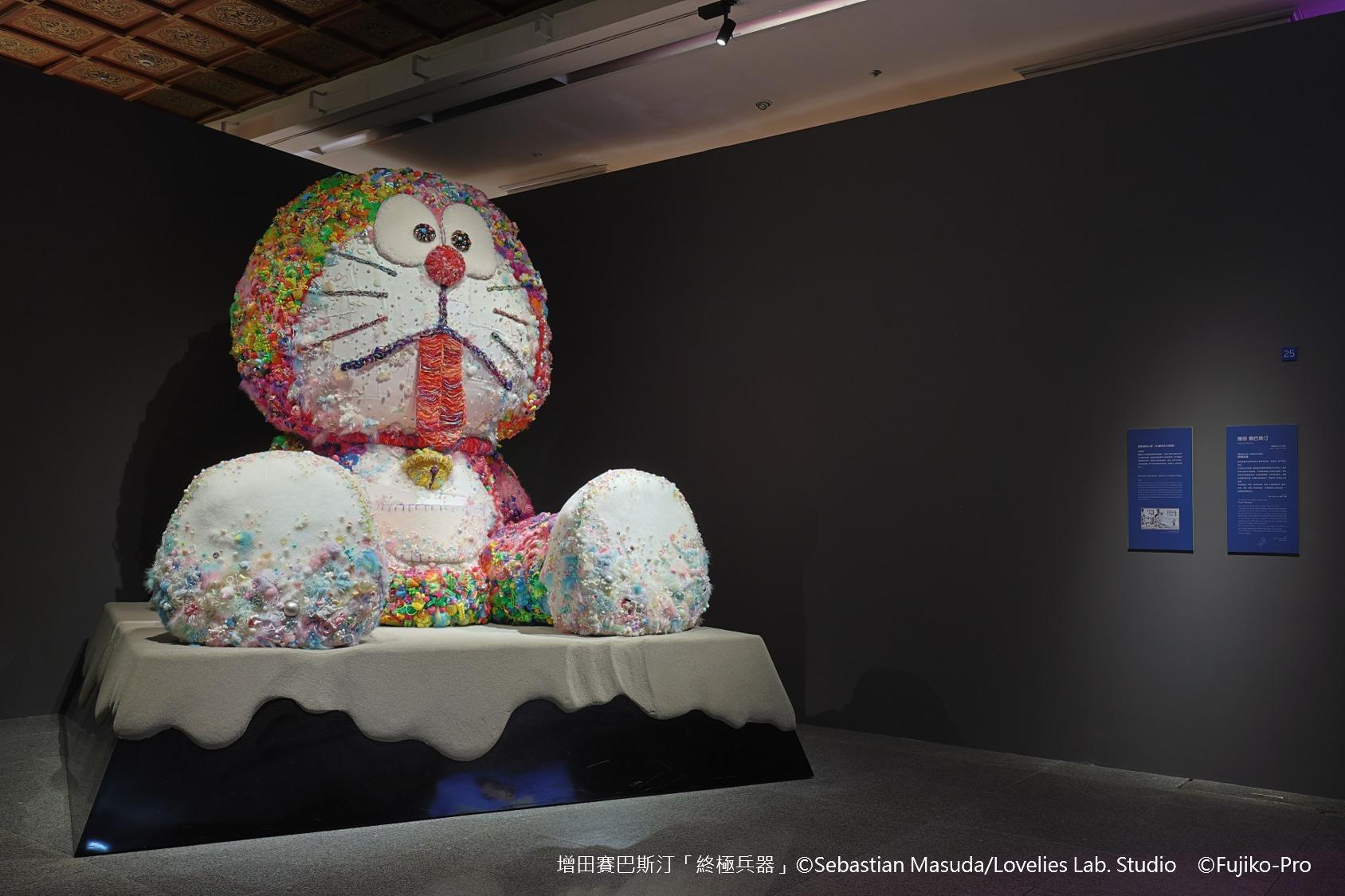 Sebastian Masuda《Final Weapon》