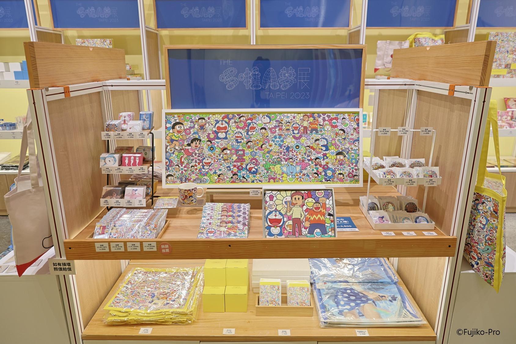 多啦A夢期間限定紀念品