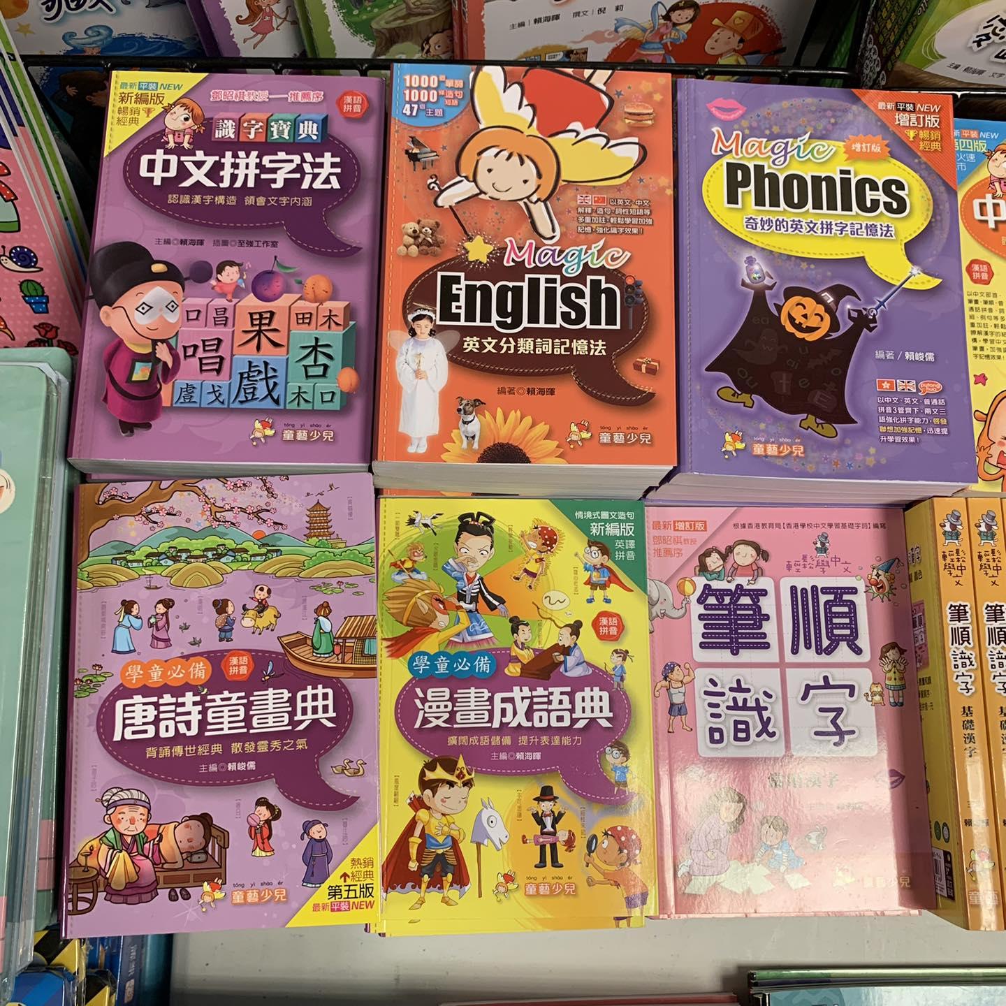 聖誕節開倉|鞋履便服 ‧ 童裝玩具‧ 兒童圖書、酒減價(Harbour City Bazaar IG)