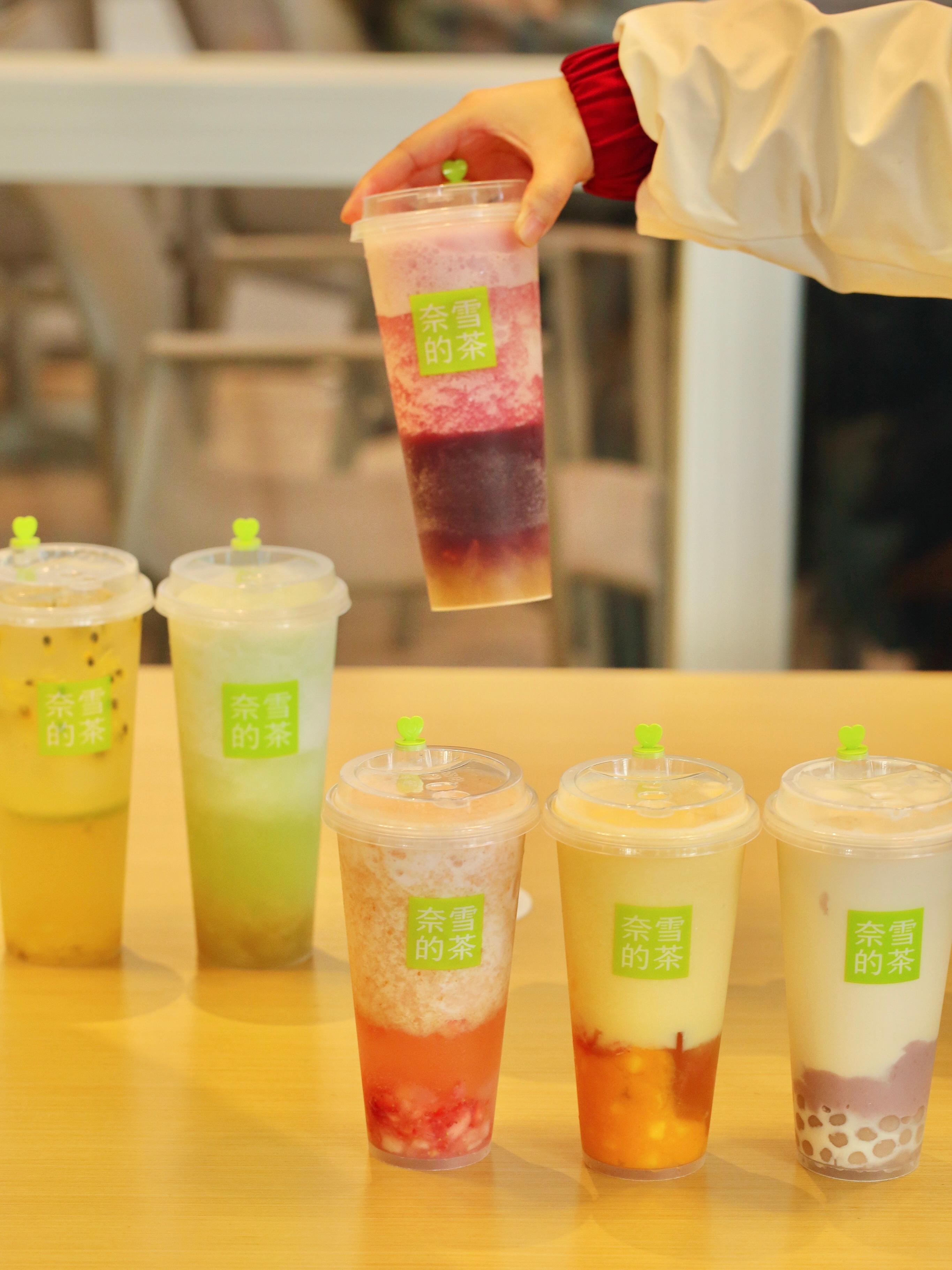 奈雪的茶