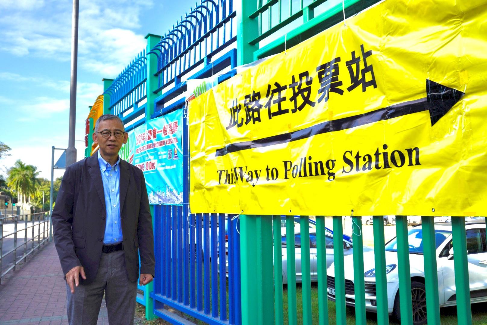 多個政府部門發文籲選民區選齊投票 (@香港廉政公署 Hong Kong ICAC 圖片)