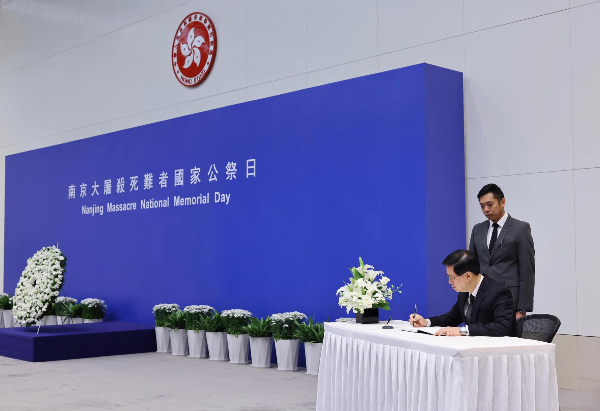 李家超簽署紀念冊。(李家超fb圖)