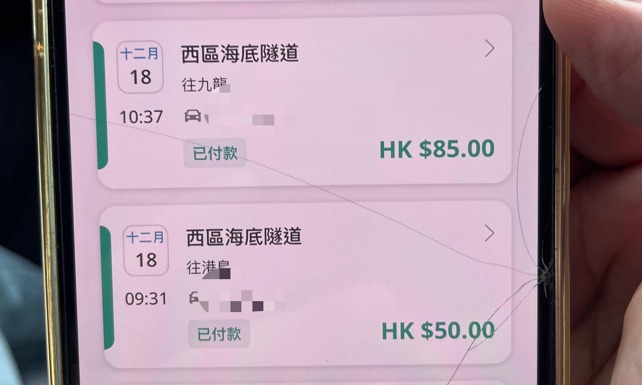 市民反映貨車通過西隧時被收取85元。(張欣宇Facebook圖片)