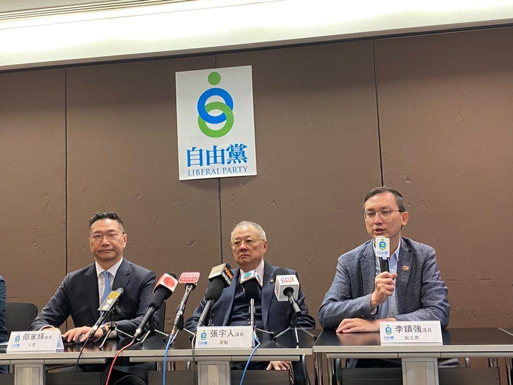 自由黨召開記者會總結選舉成績