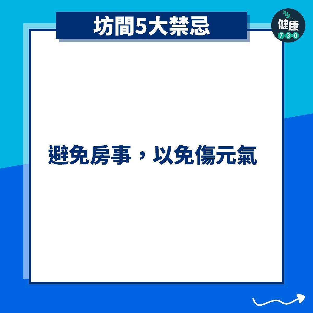 冬至禁忌,包括不宜求婚、結婚和不吵架(am730)