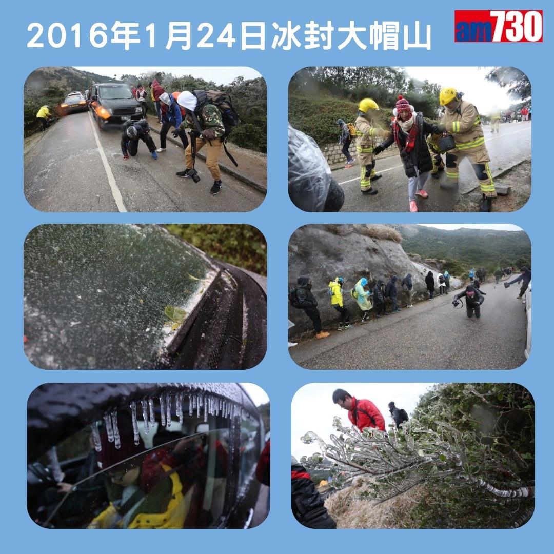 香港市區最凍紀錄、香港落雪紀錄及2016冰封大帽山圖輯(am730製圖)
