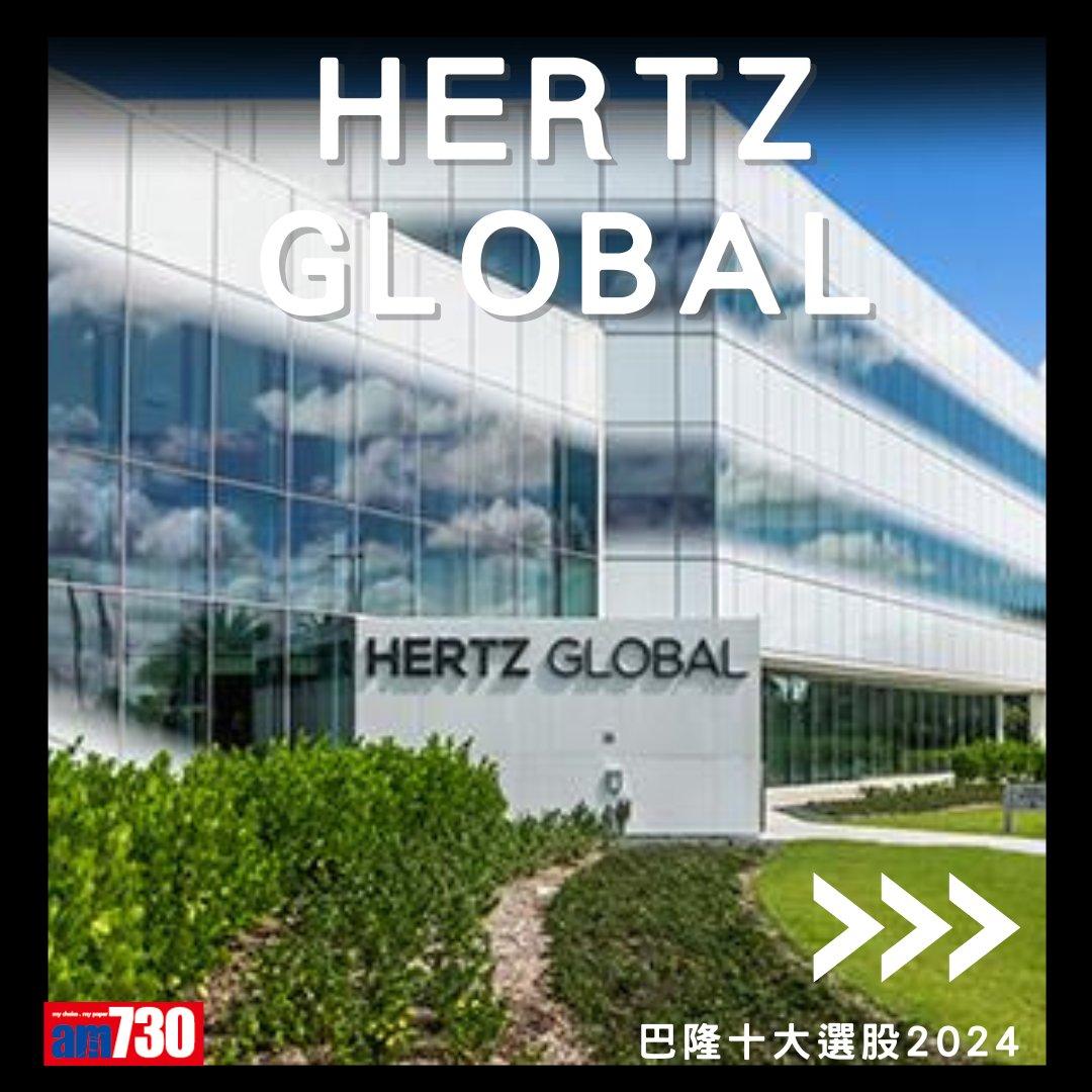 美股|2024年十大選股名單,阿里巴巴、Google母企Alphabet上榜(am730製圖)