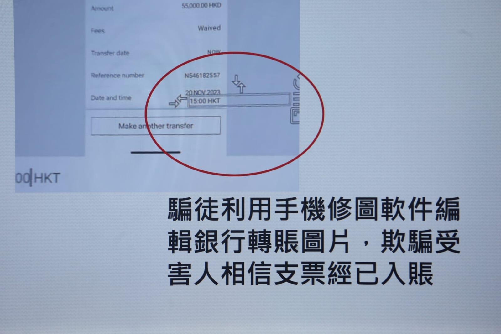 警瓦解「彈票黨」網購詐騙集團拘26人 58人受害涉款160萬元