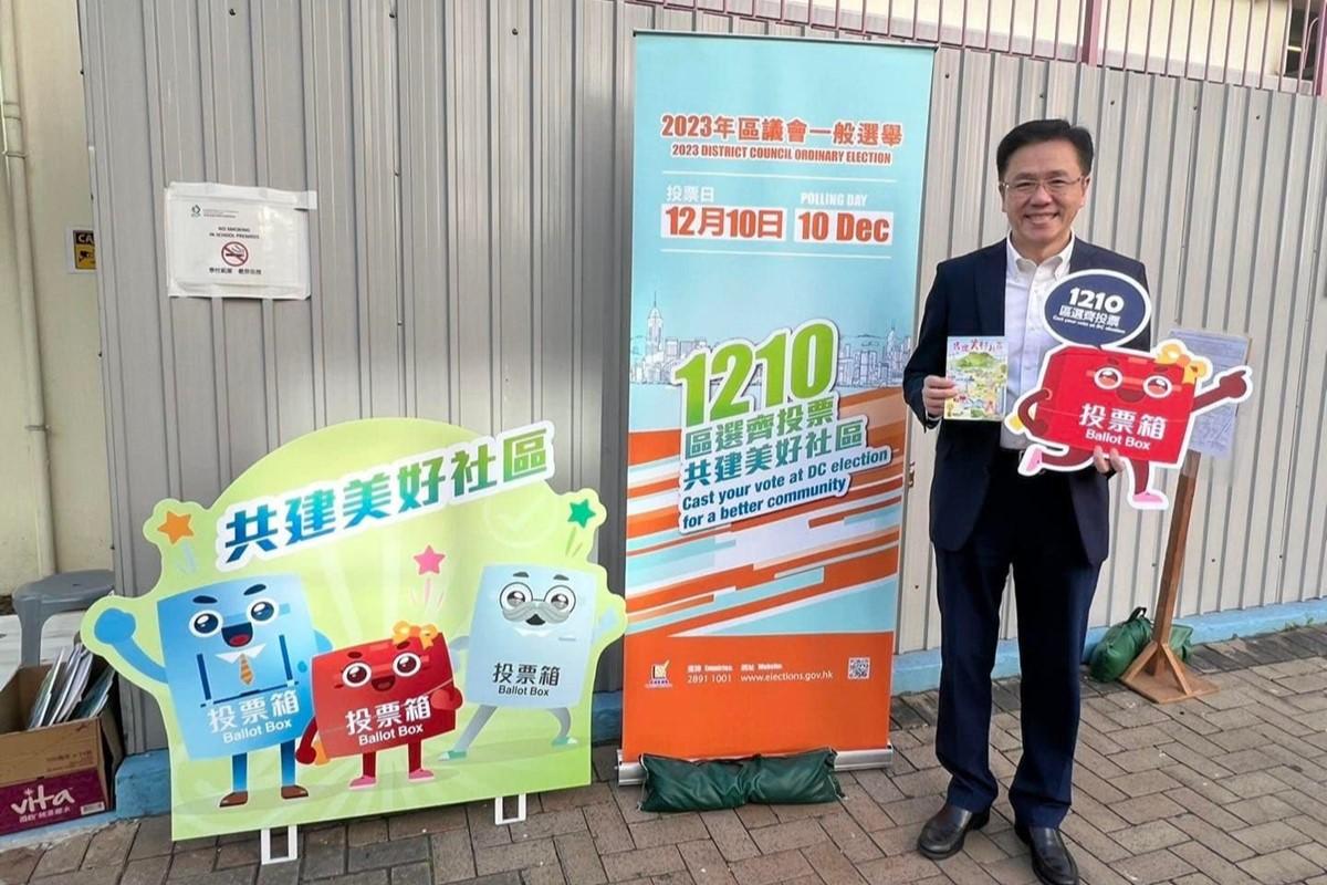 孫東往區議會選舉票站投票。(創新科技及工業局FB)