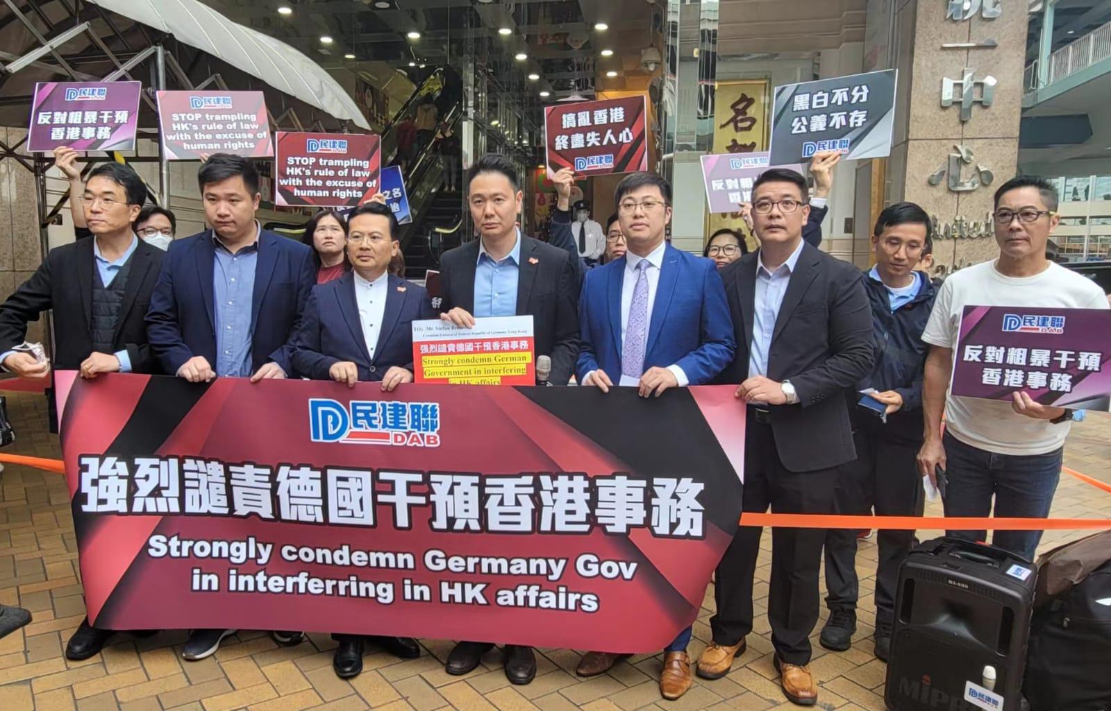 民建聯周浩鼎、陳勇、顏汶羽等到法國駐港澳總領事館請願