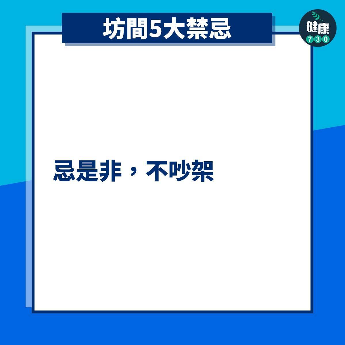 冬至禁忌,包括不宜求婚、結婚和不吵架(am730)
