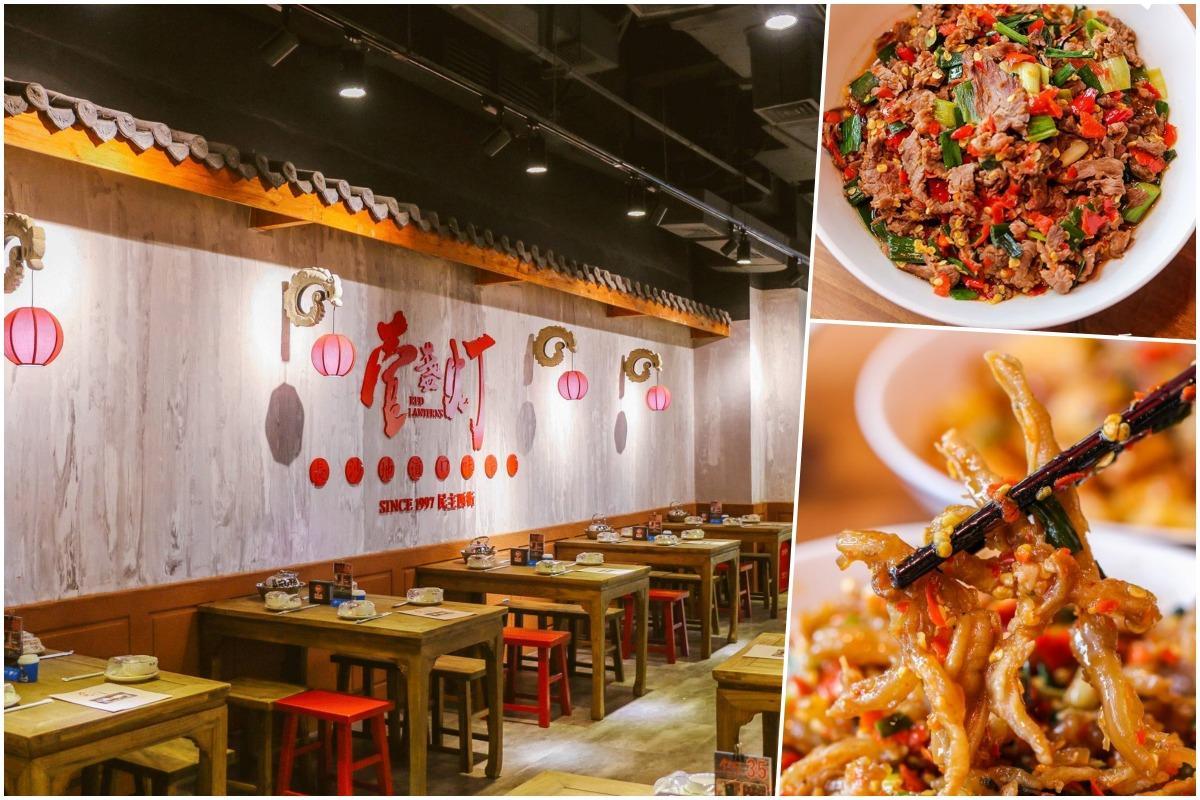 中國高鐵美食|一盞燈的鴨掌筋(圖中右下),可謂是店內辣度最高的特色菜。(網上圖片)