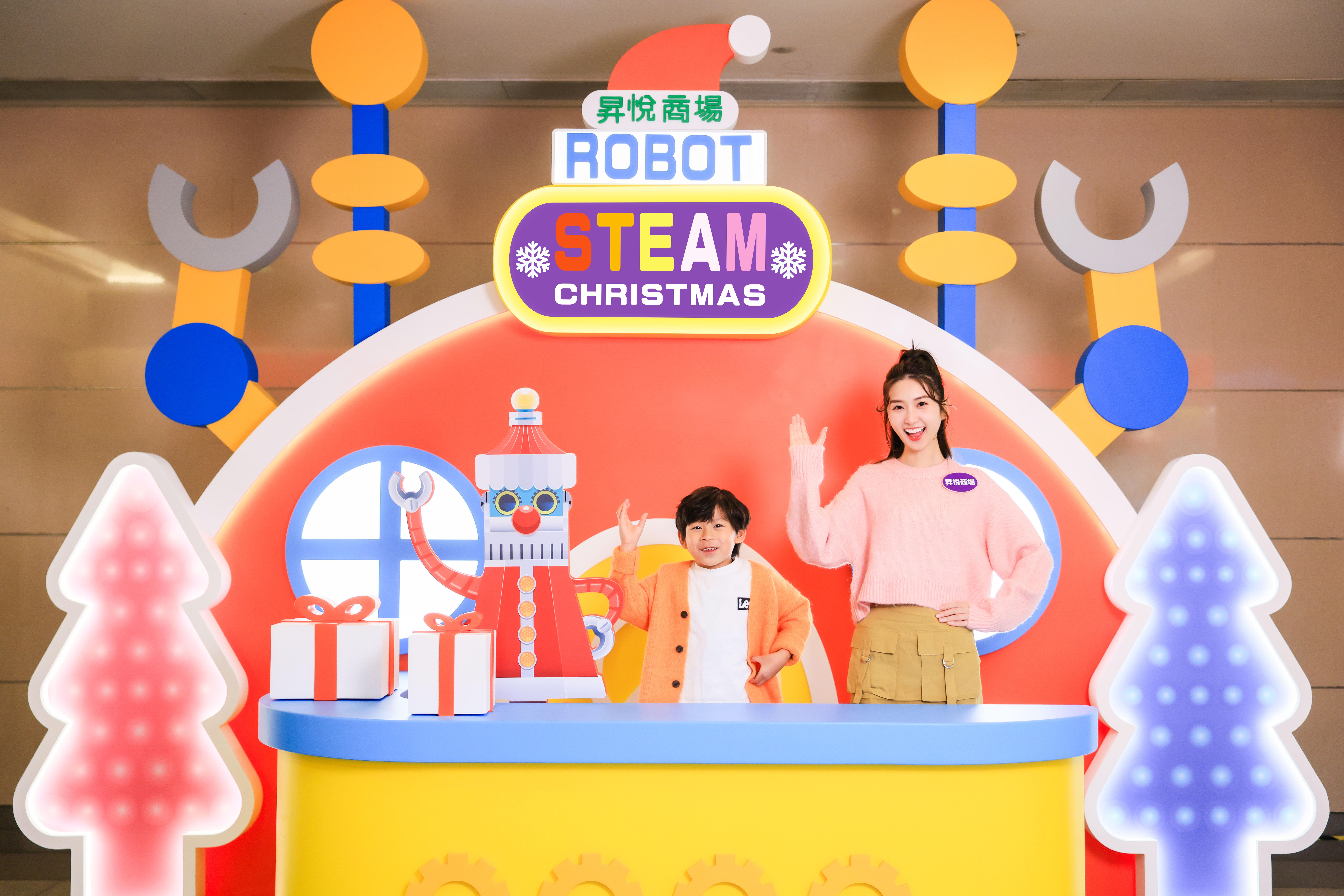 昇悅商場則有與聖誕機械人工場有關的裝置。