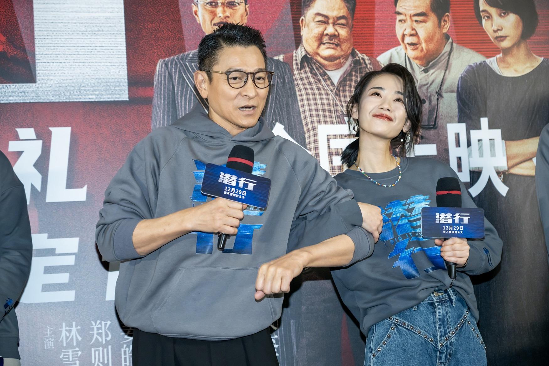 劉德華與劉雅瑟在電影《潛行》演夫婦。