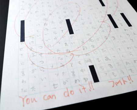 教師在女童的筆記畫花。(新聞截圖)