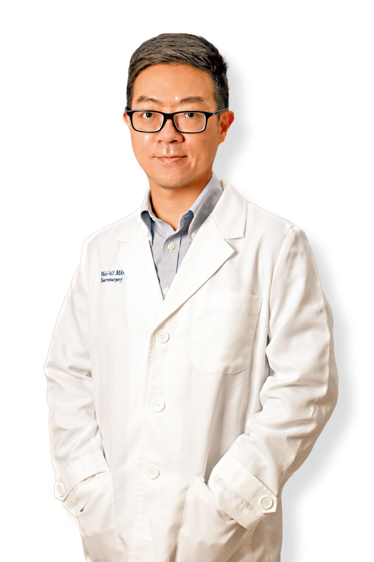 神經外科專科醫生 麥偉傑