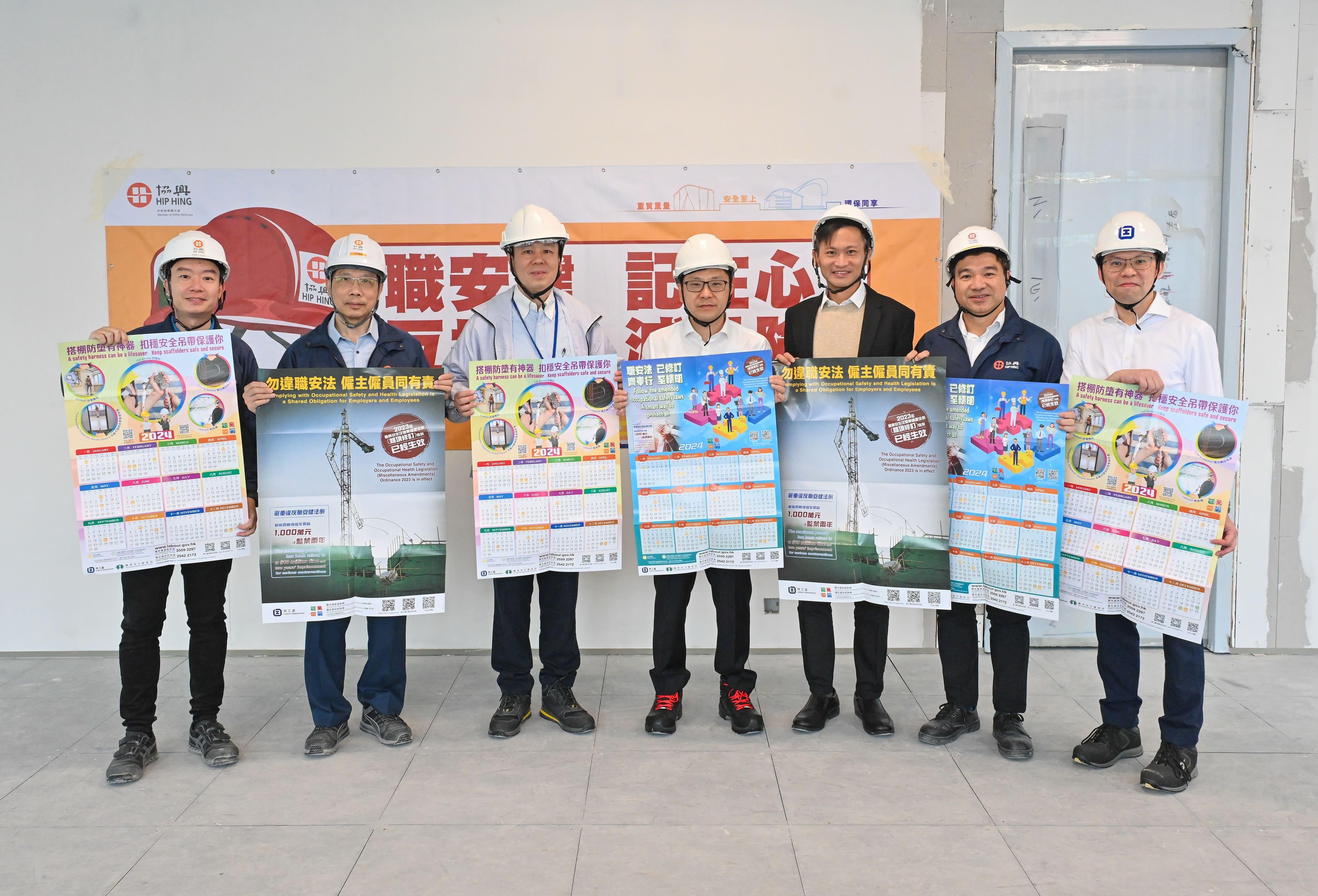 勞工及福利局局長孫玉菡到建築地盤實地視察