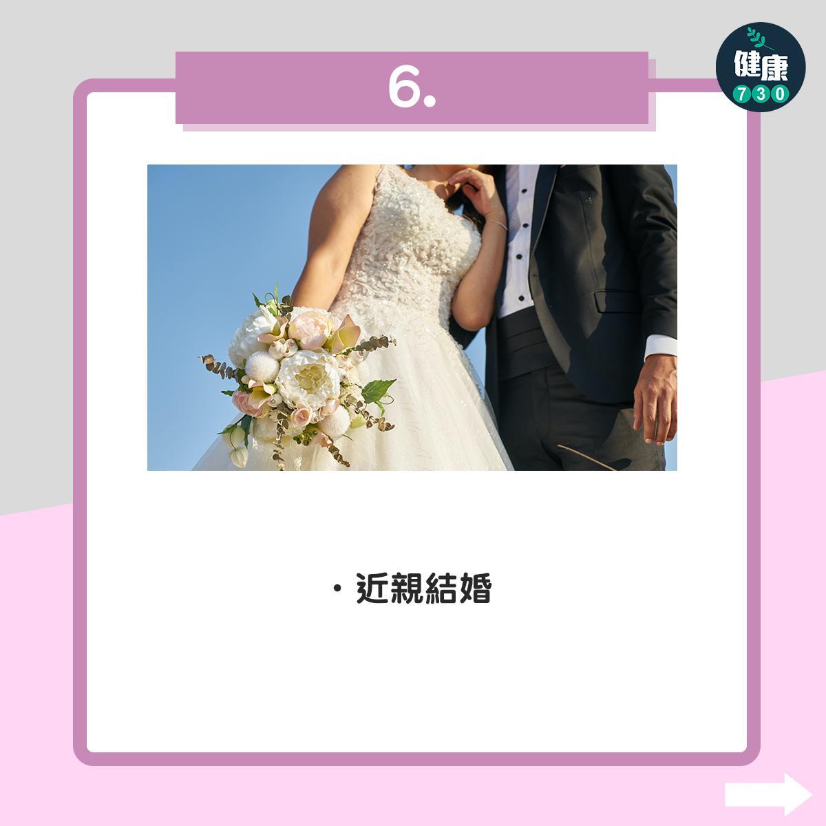 結婚生育|高齡孕婦等7種人,建議接受產前遺傳診斷與遺傳諮詢 (am730製圖)