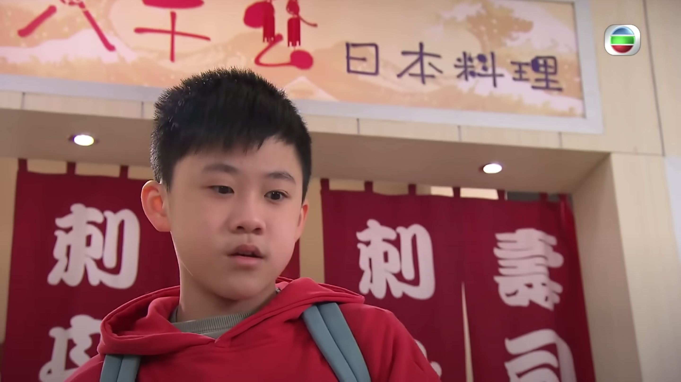 愛回家|Philip仔梁禹勤在劇中與送水輝、大小姐一家三口(TVB愛回家截圖)