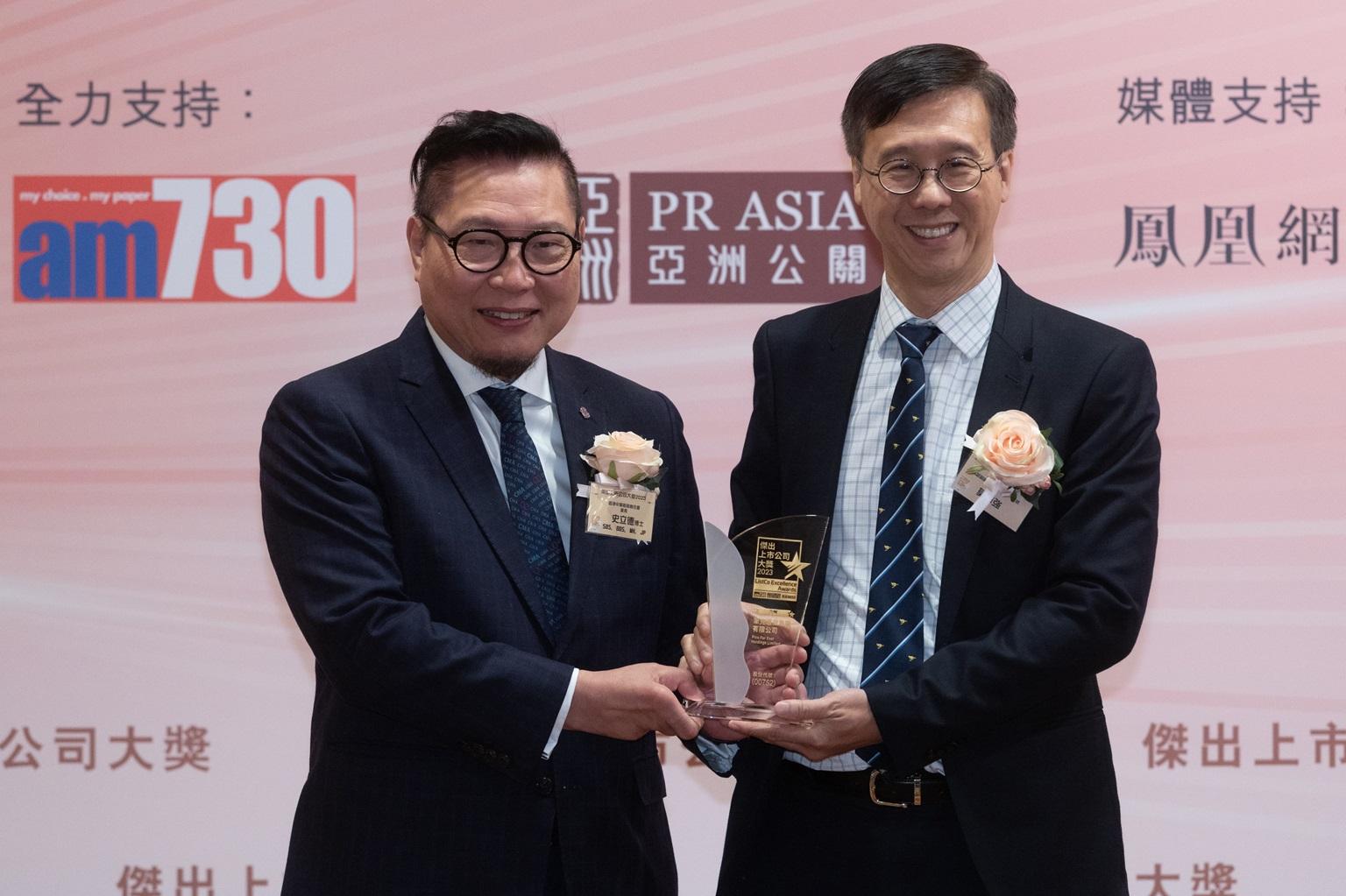 《傑出上市公司大獎》22企業獲奬 陳浩濂:展現港金融市場活力