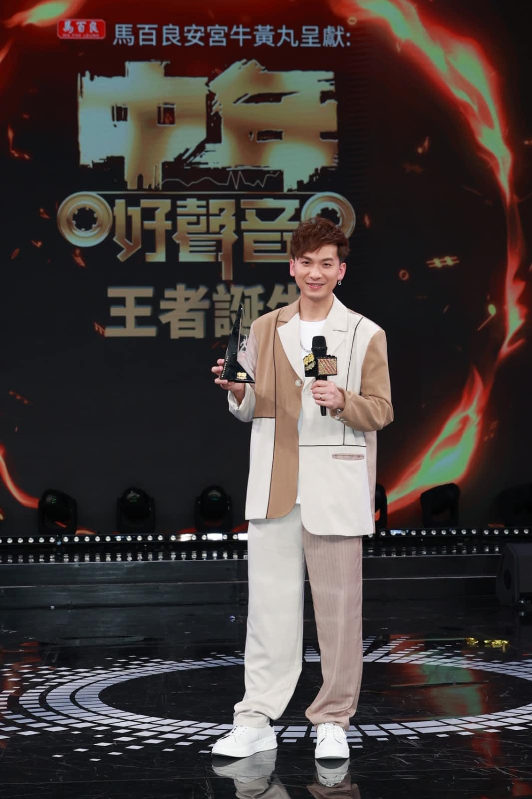 周吉佩因《中年好聲音》令歌手夢再次燃燒