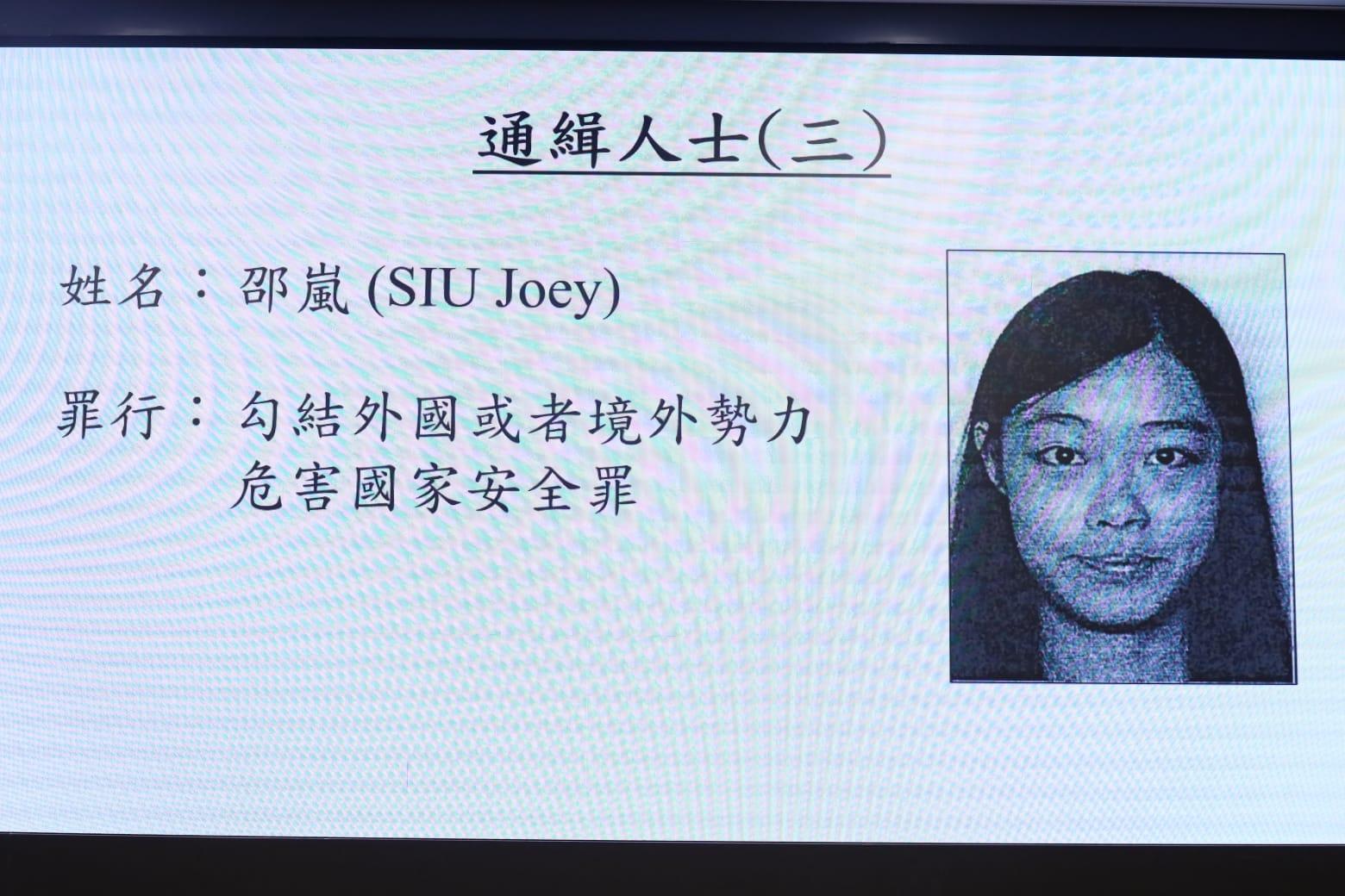 警務處國家安全處(國安處)在灣仔警察總部舉行記者會,國安處總警司李桂華及高級警司洪毅出席,再通緝多5名已離港潛逃人士,包括鄭文傑、許穎婷、邵嵐、蔡明達、霍嘉誌,每人懸紅100萬元。(鍾式明攝)