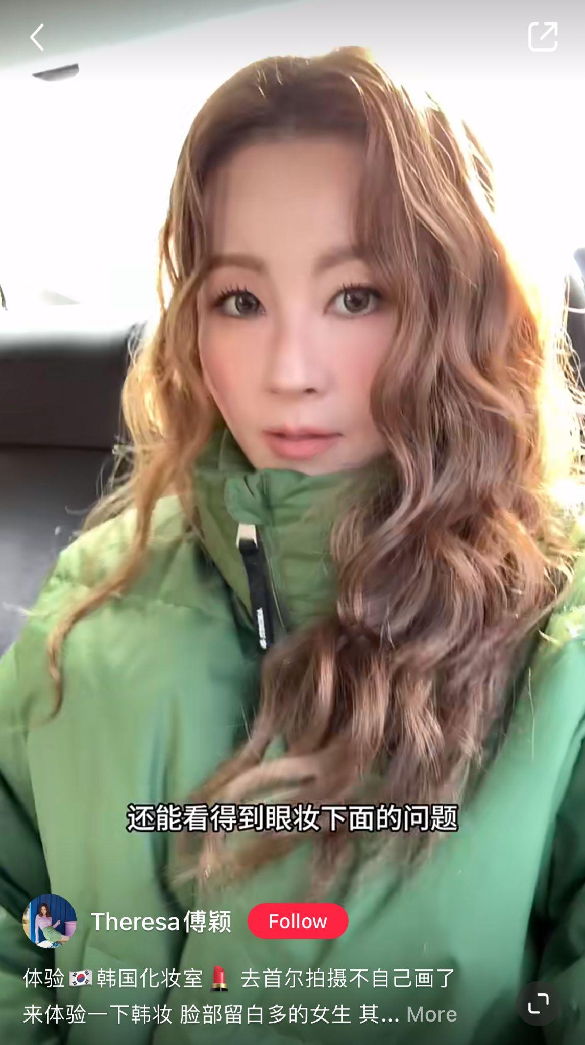 傅穎韓國變妝後撞樣Cookies隊友鄧麗欣Stephy(傅穎小紅書)