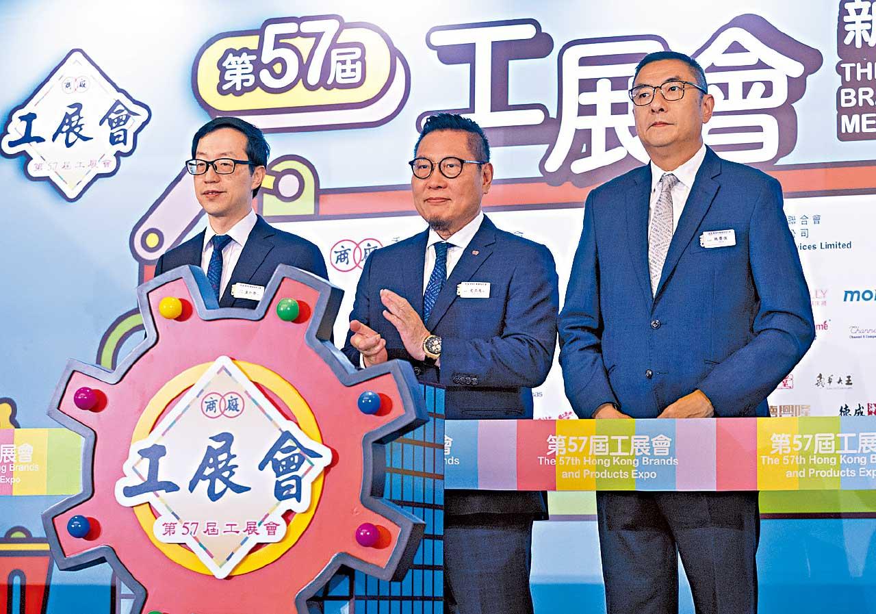 第57屆工展會特輯
