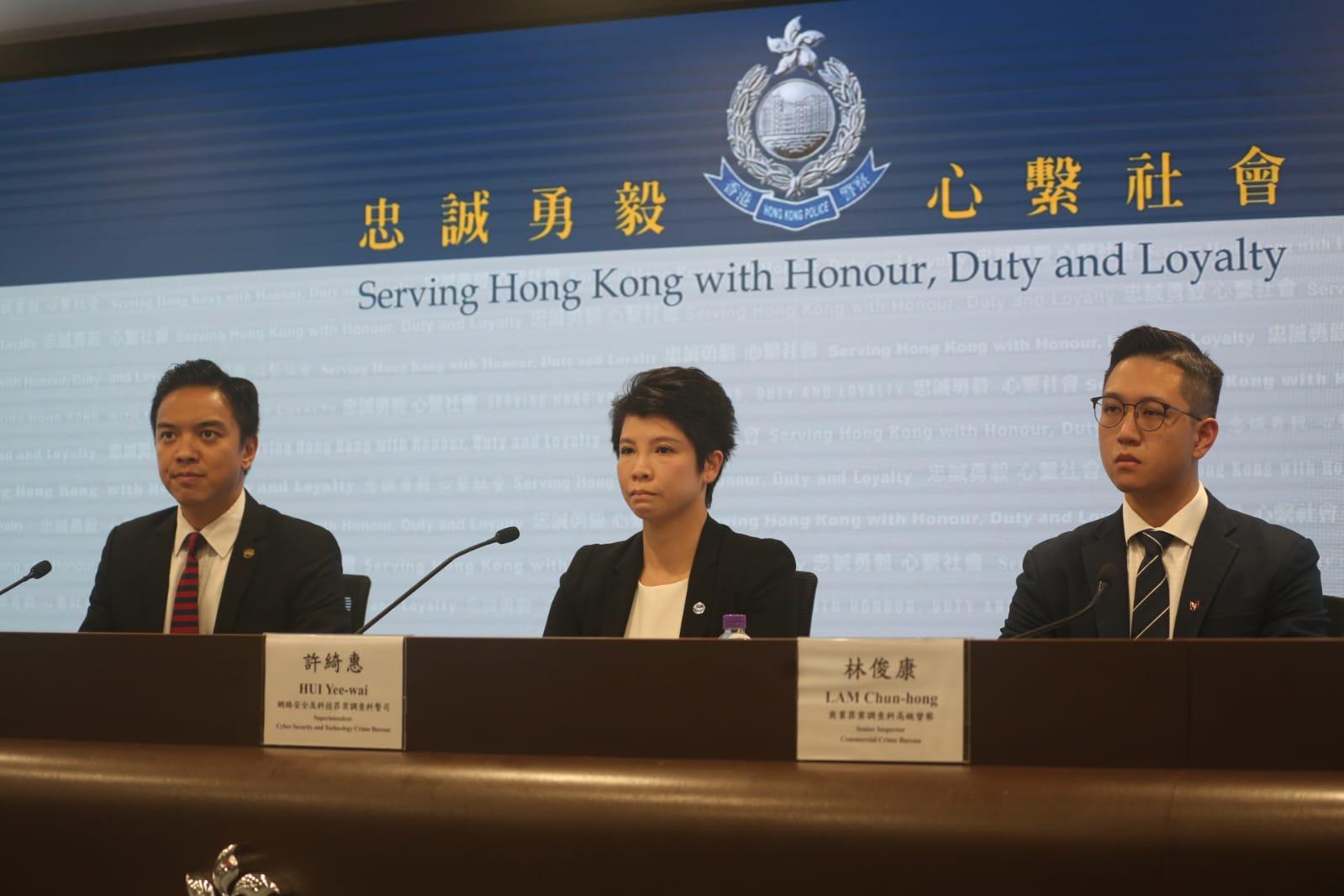 警方打擊騙案和科技罪案 拘捕1223人損失金額逾21億