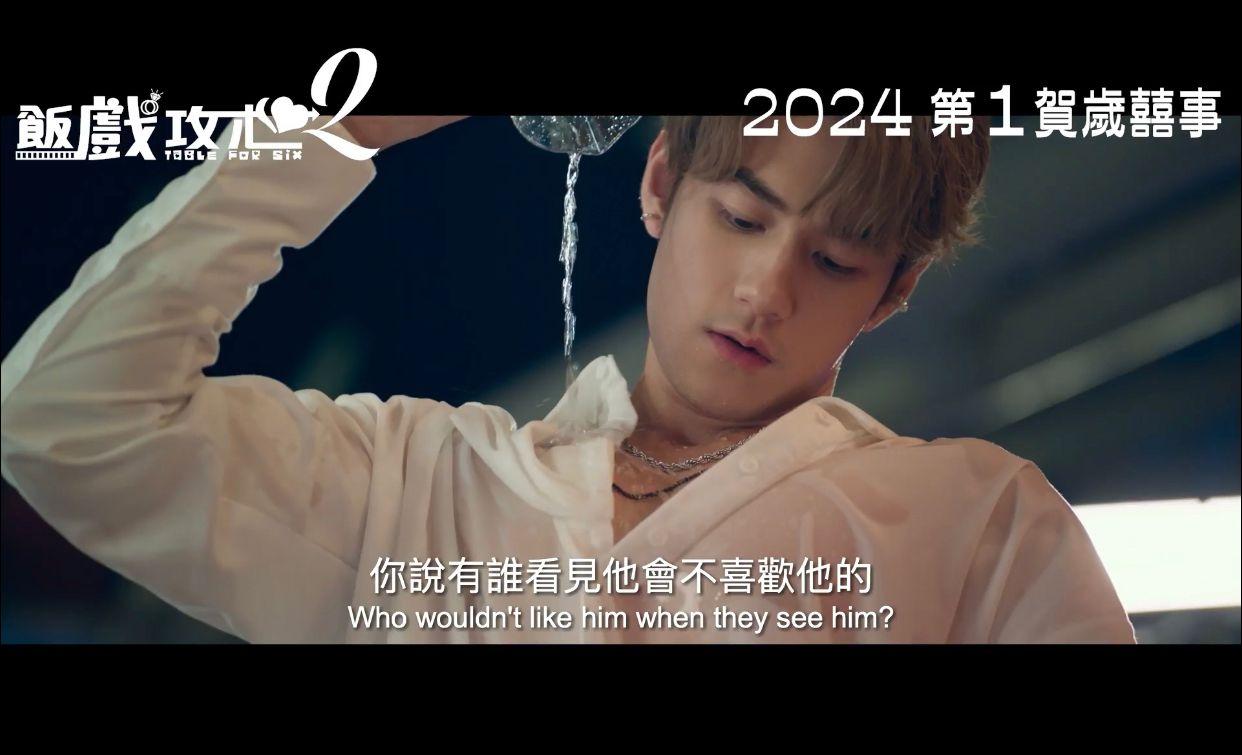 Jeffrey演明星Mark Gor,風靡萬千少女。