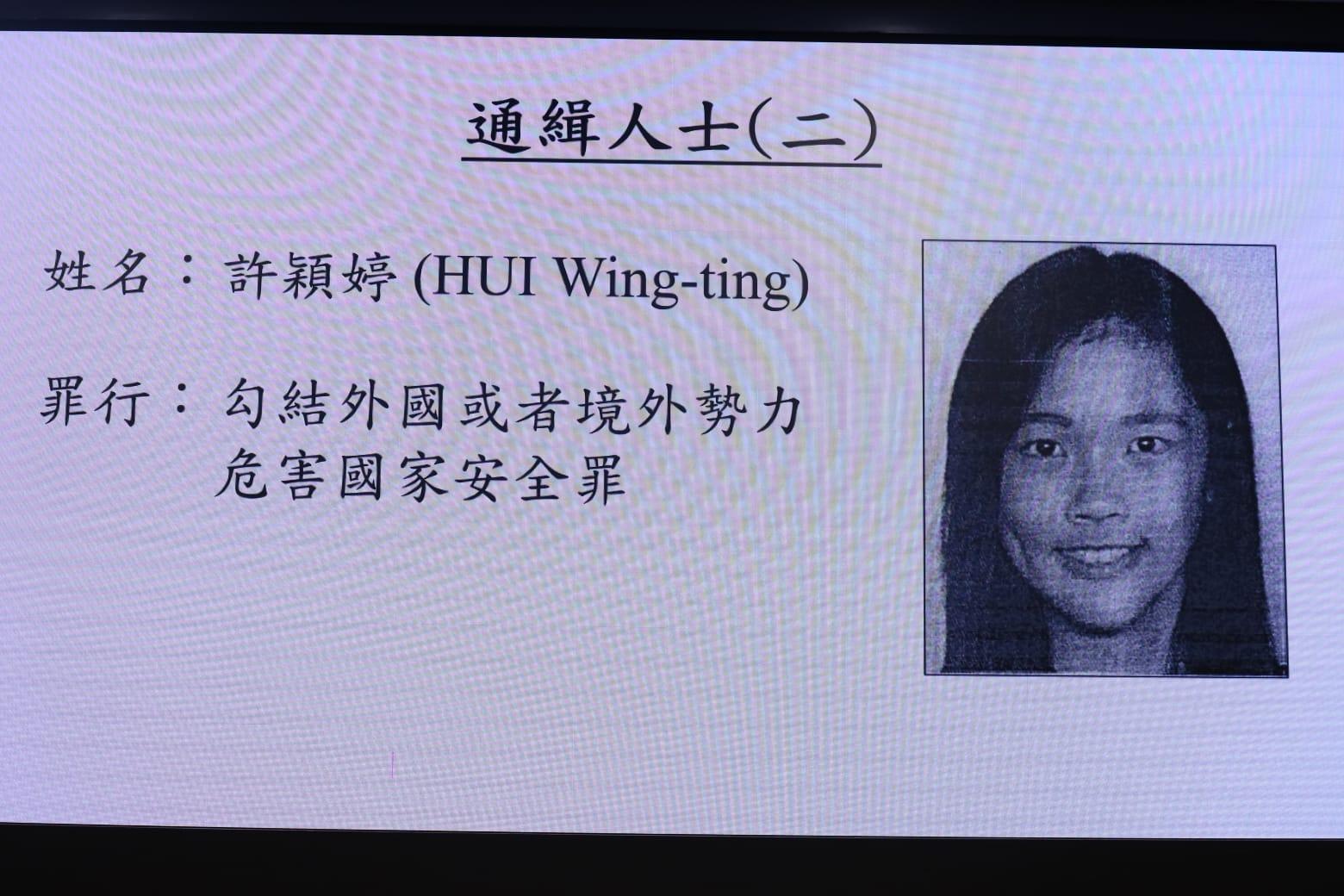 警務處國家安全處(國安處)在灣仔警察總部舉行記者會,國安處總警司李桂華及高級警司洪毅出席,再通緝多5名已離港潛逃人士,包括鄭文傑、許穎婷、邵嵐、蔡明達、霍嘉誌,每人懸紅100萬元。(鍾式明攝)