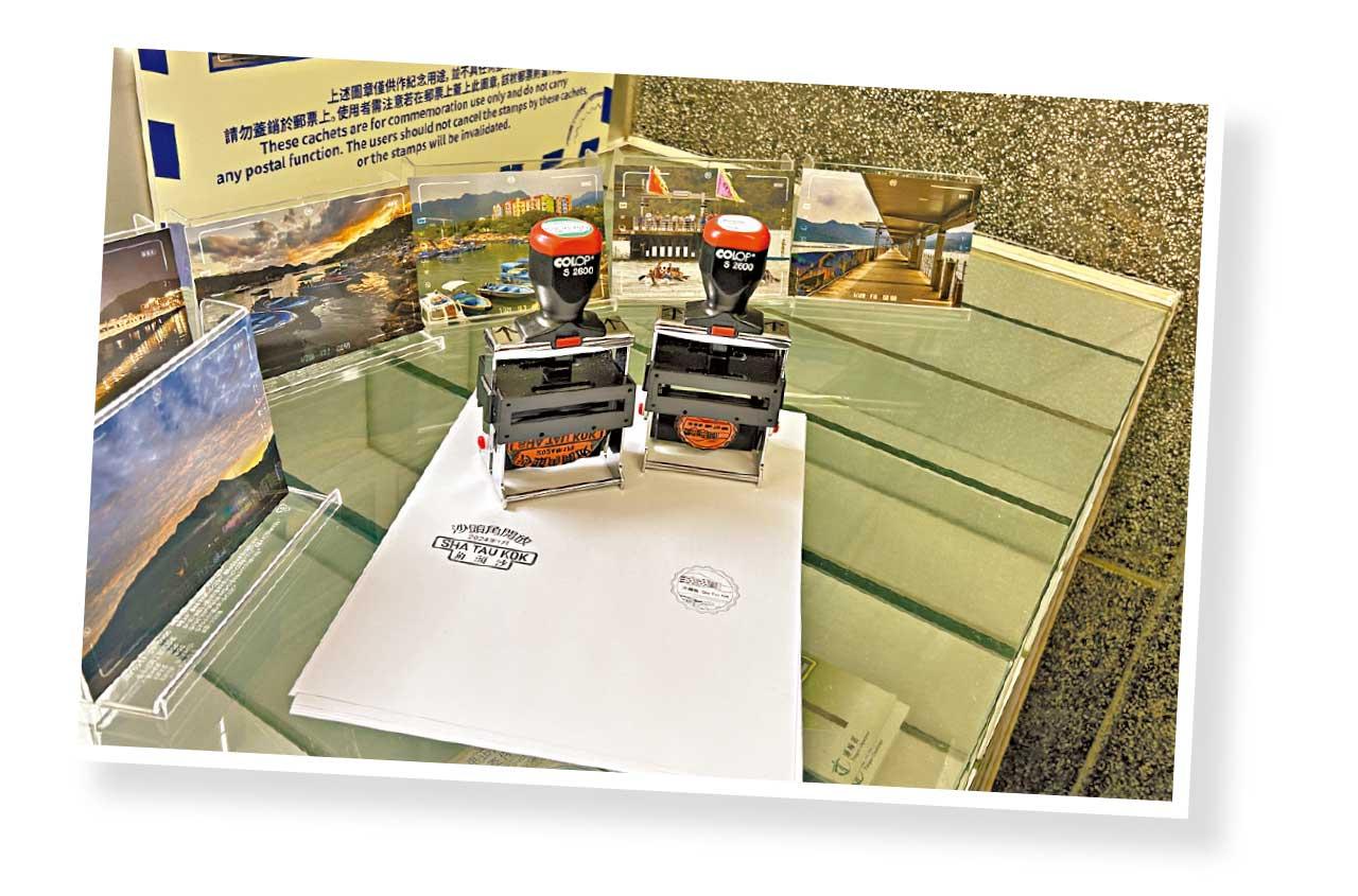 沙頭角 郵局