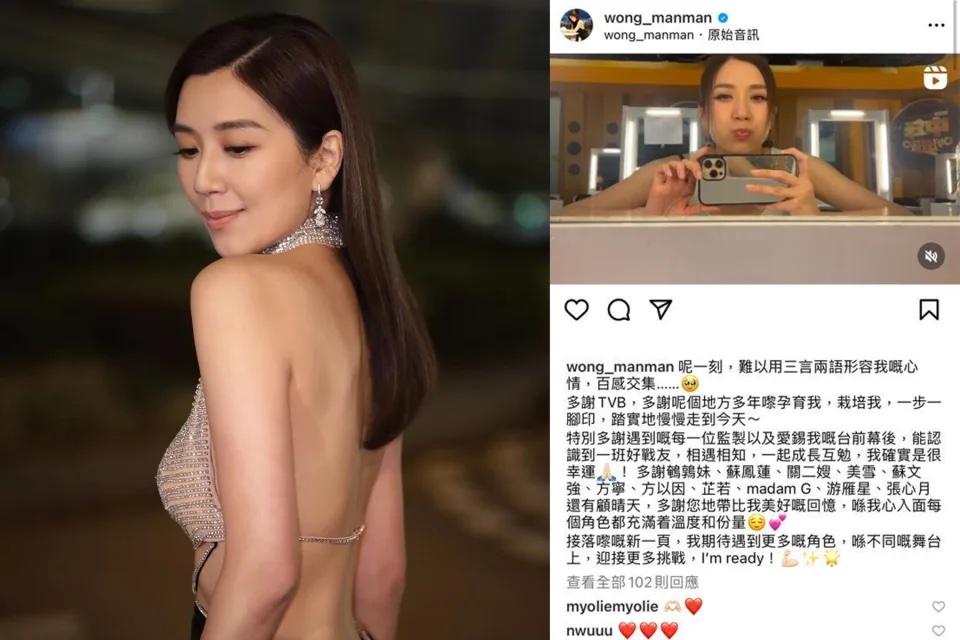 40歲黃智雯宣布離巢 曾一人分飾三角大獲好評 三度入圍視后五強均與獎項無緣
