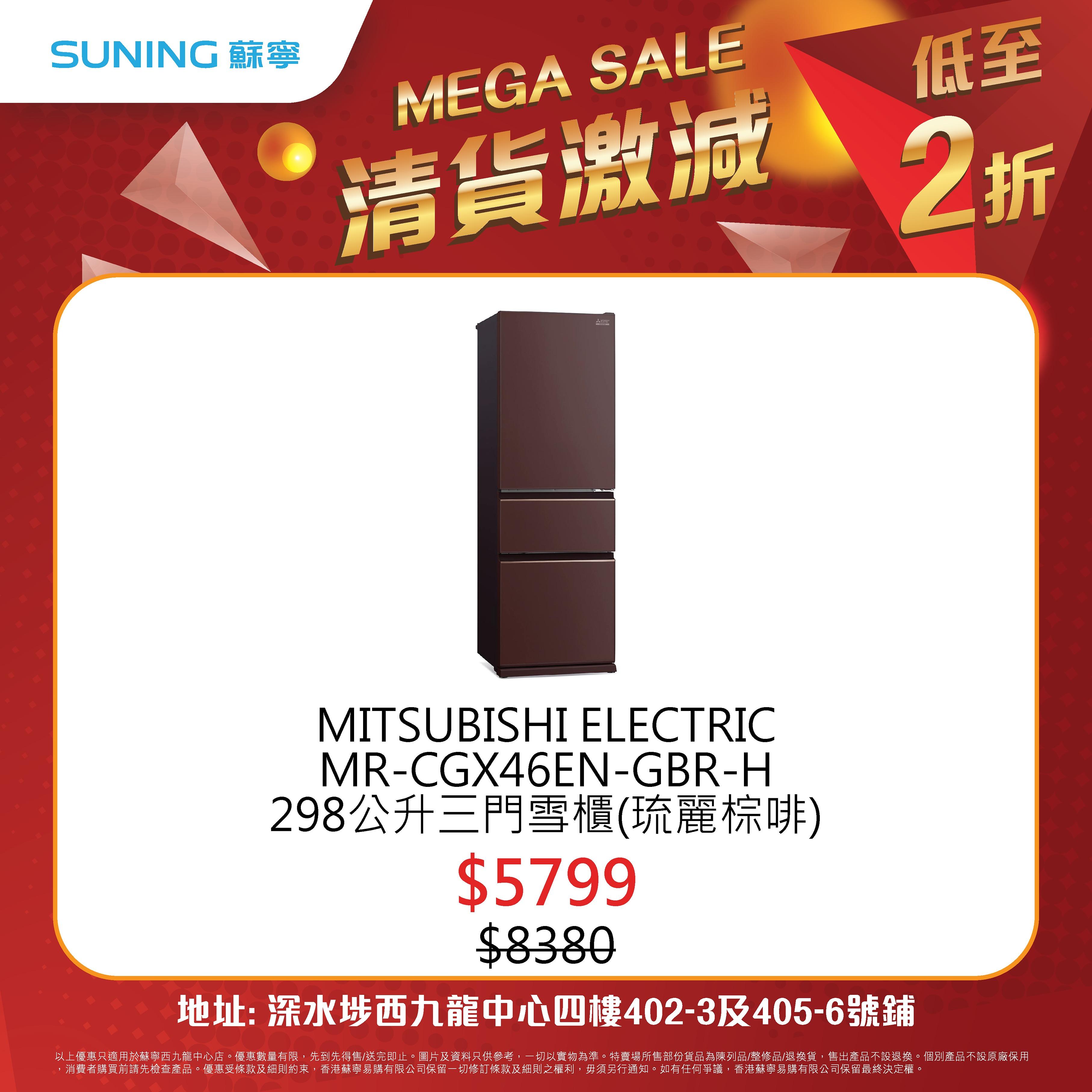 蘇寧西九龍中心店開倉 低至2折 iPhone 14 Pro大減$3899