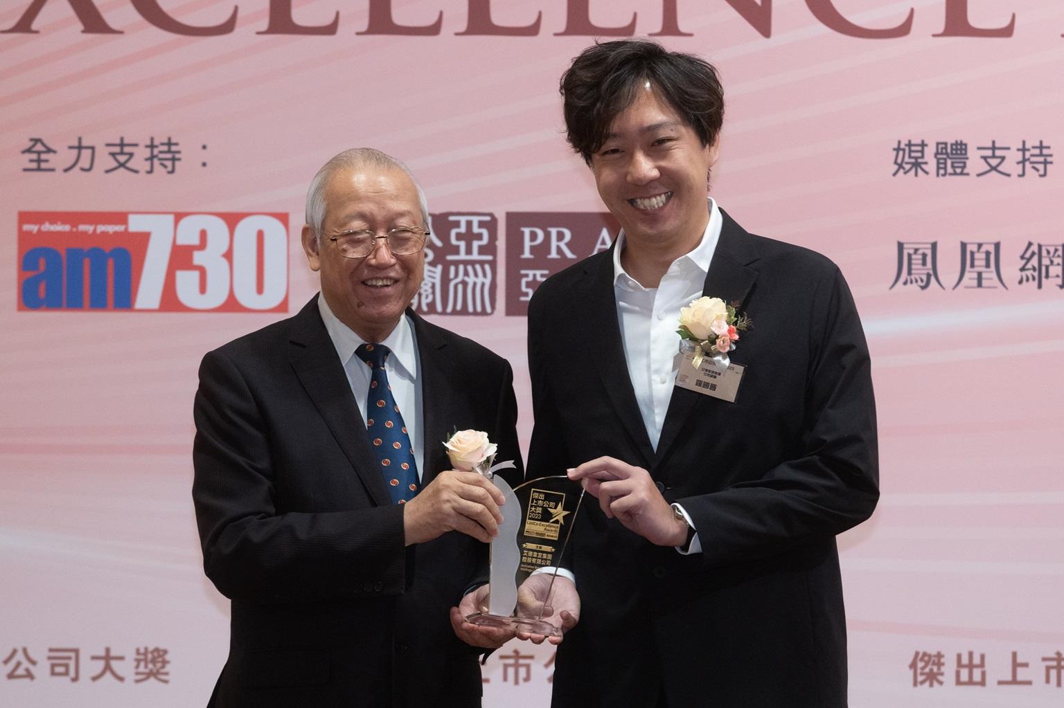 《傑出上市公司大獎》22企業獲奬 陳浩濂:展現港金融市場活力