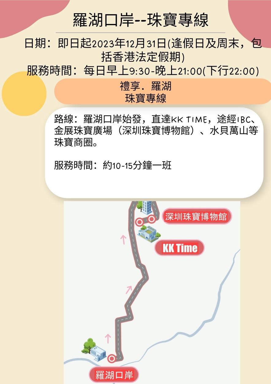 (當代中國製圖)