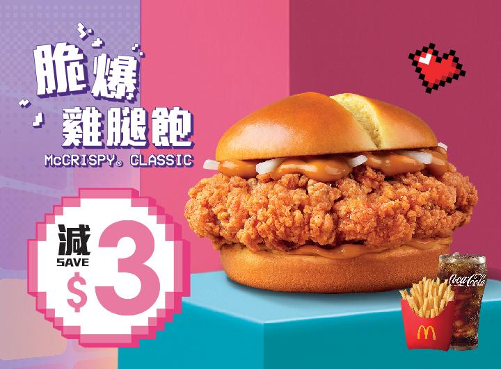 【韓國熱賣】脆爆雞腿飽套餐減$3