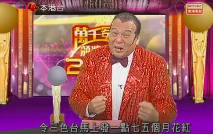 林超榮逝世|擔任主持時曾扮曾志偉