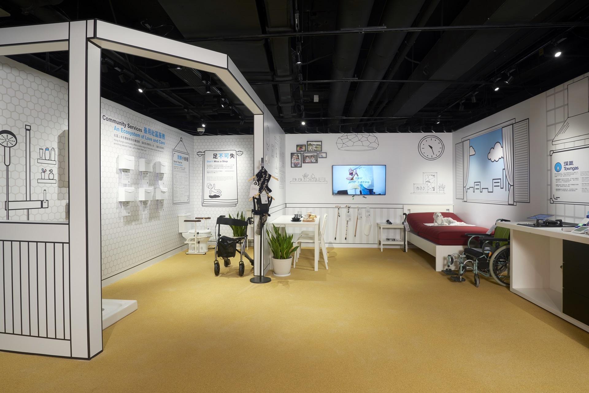 「Peter伯和May姐樂齡之家」以家庭實況作參考,示範不同樂齡科技如何惠及老友記和照顧者。