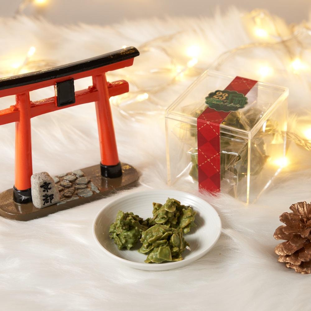 日式抹茶可可脆球