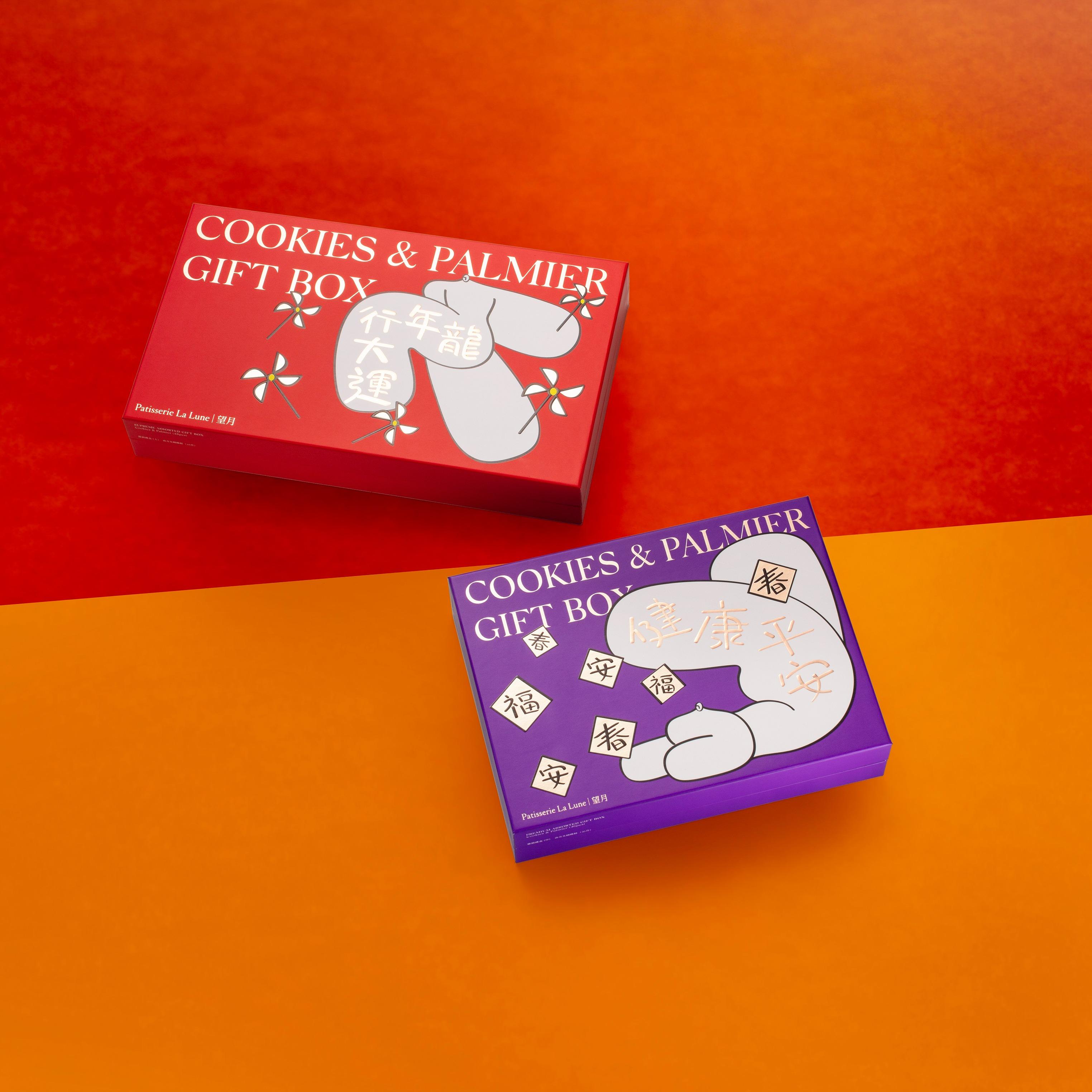 龍年行大運雜錦禮盒(48件) 預售早鳥價$328、零售價$358 健康平安雜錦禮盒 (36件) 預售早鳥價$258、零售價$288